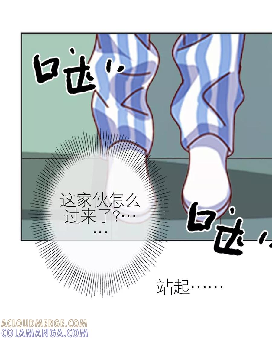 第11话我才没有逞强-复仇娱乐圈-触漫（第15张）