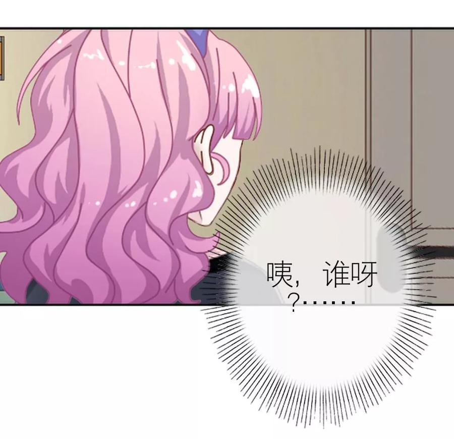第11话我才没有逞强-复仇娱乐圈-触漫（第12张）