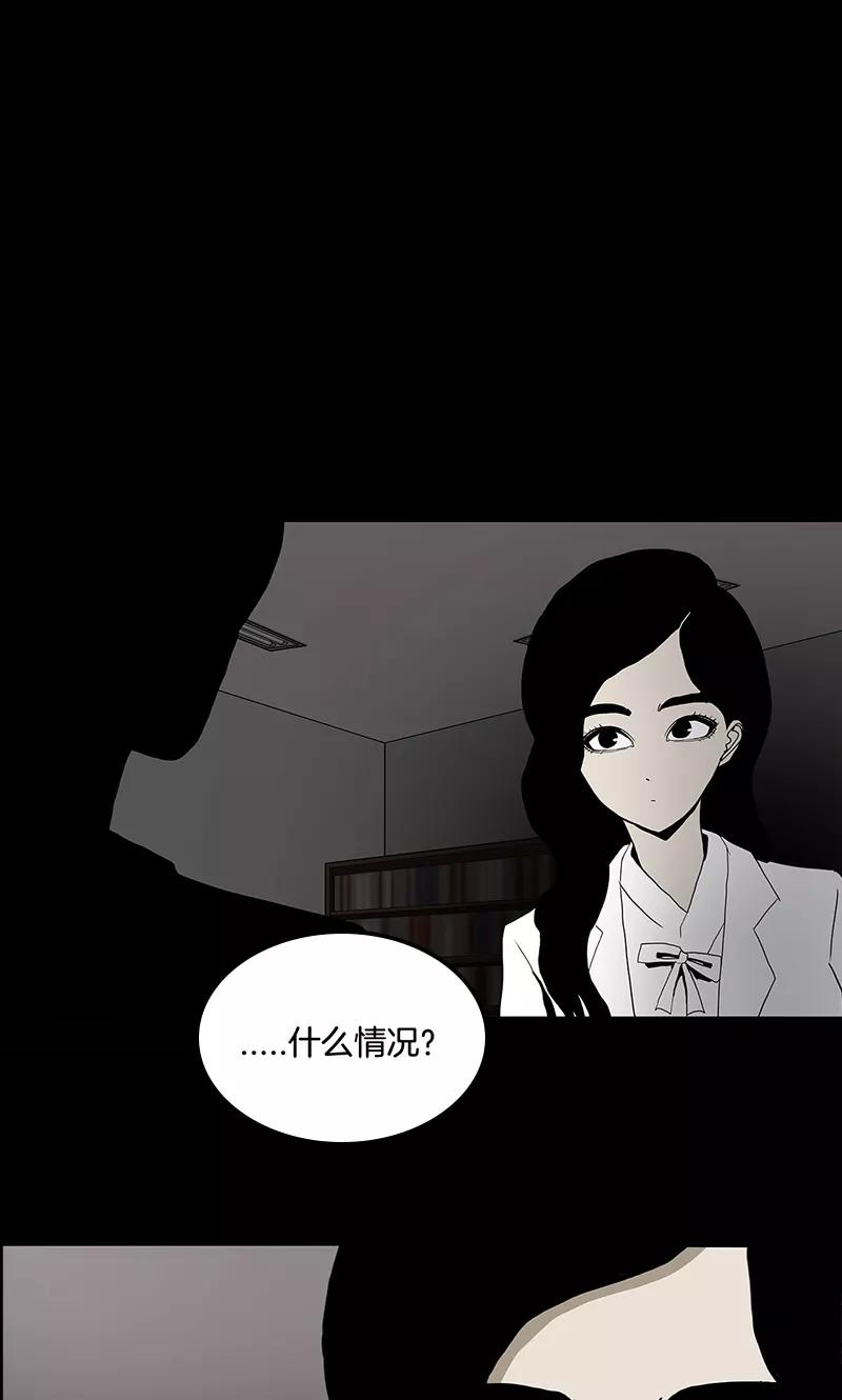 第17话-诡之手-星际互娱（第6张）