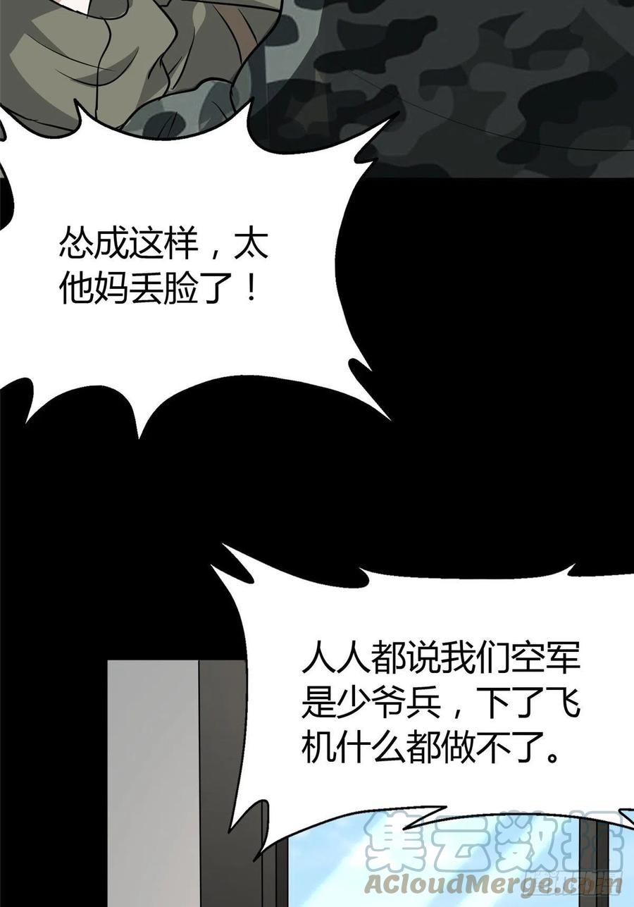 81.jpg
