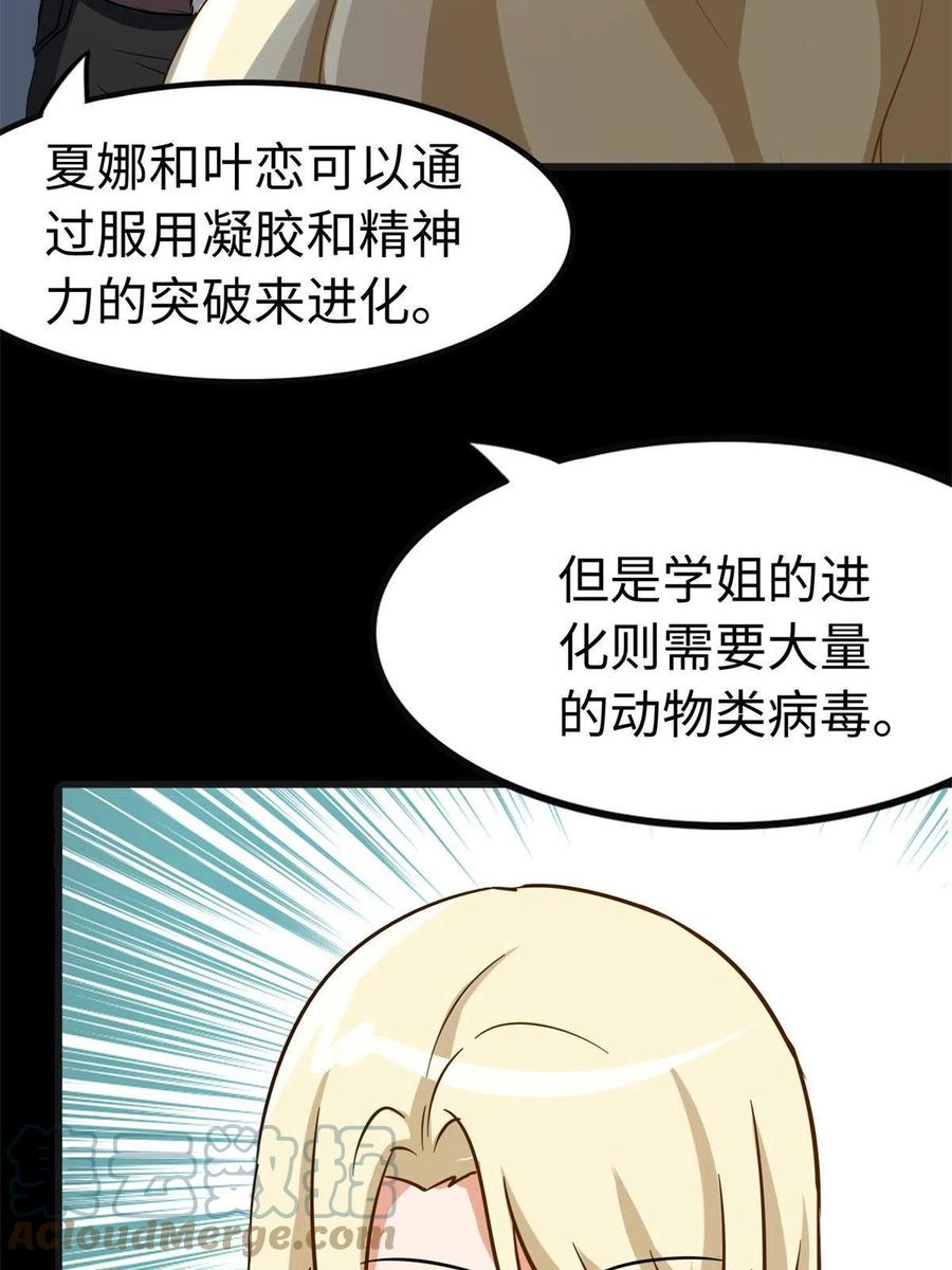 61.jpg