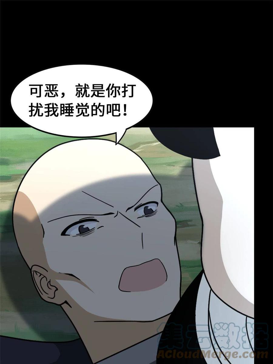 76.jpg