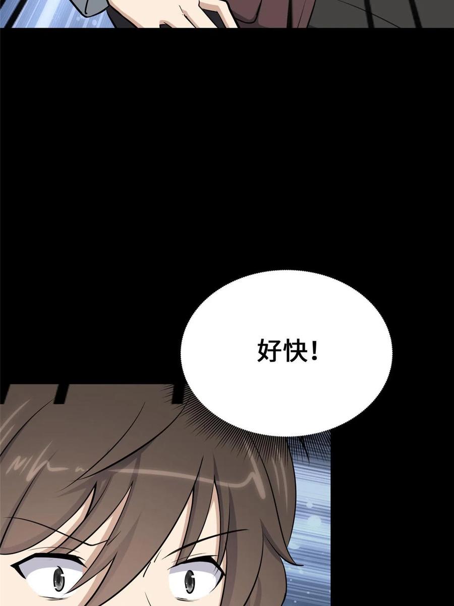 103.jpg