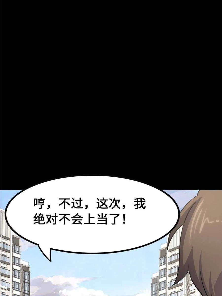 78.jpg