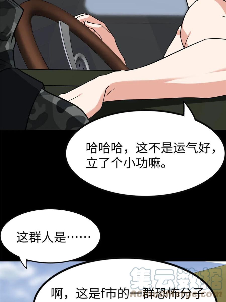 93.jpg