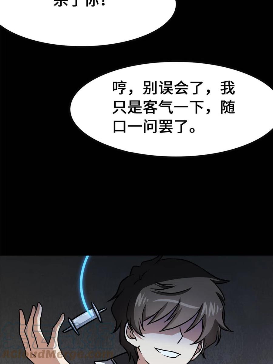97.jpg