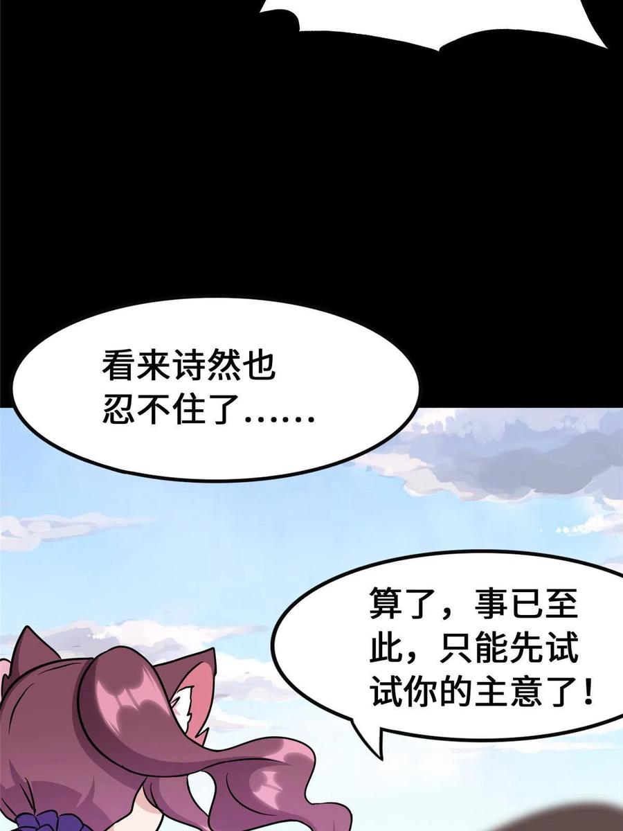 77.jpg