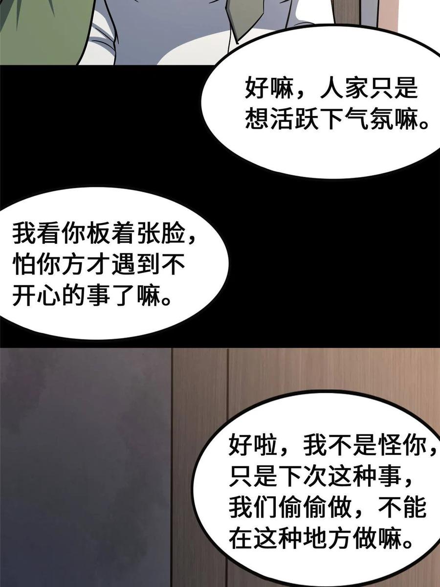 77.jpg