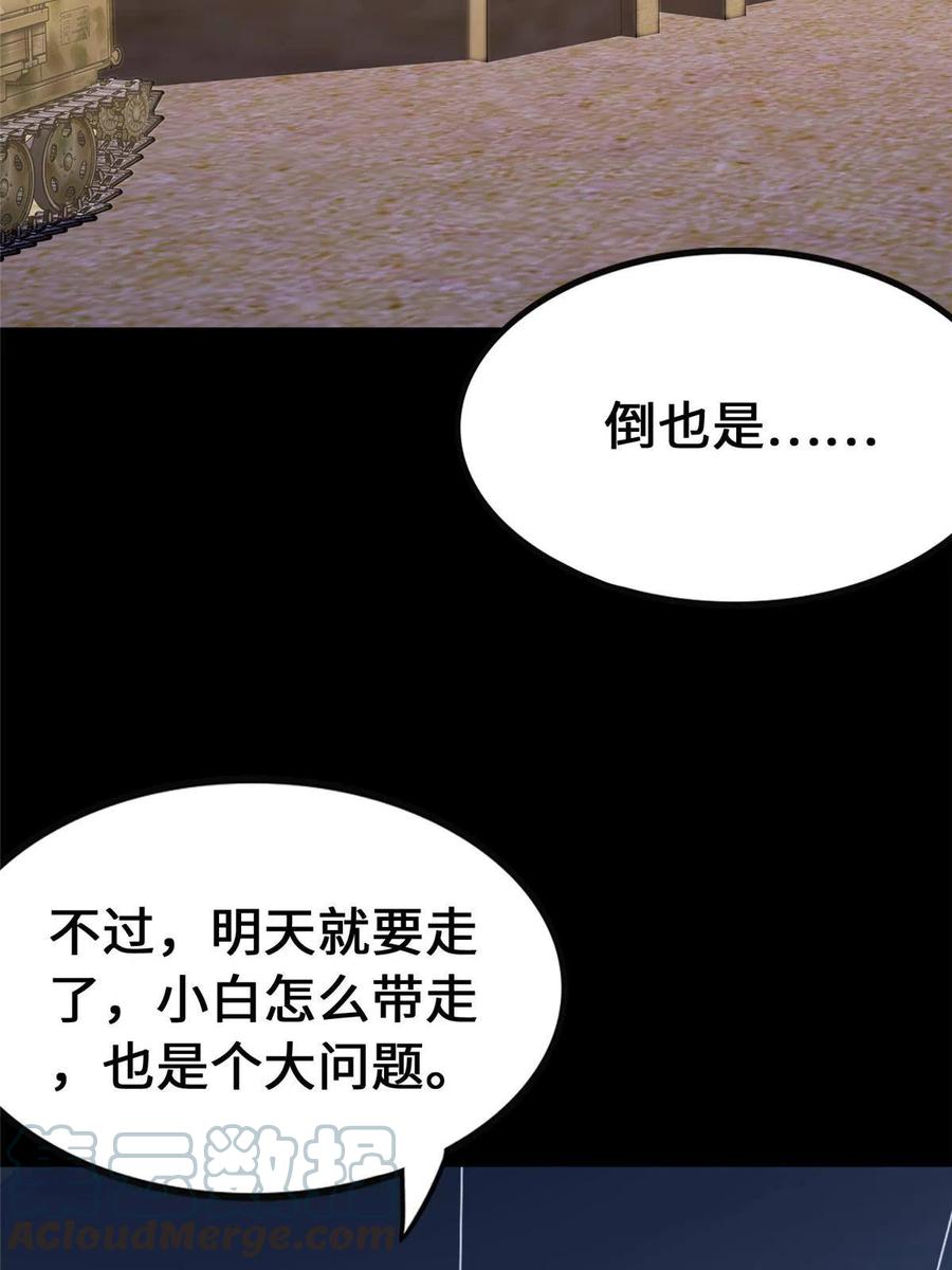 88.jpg