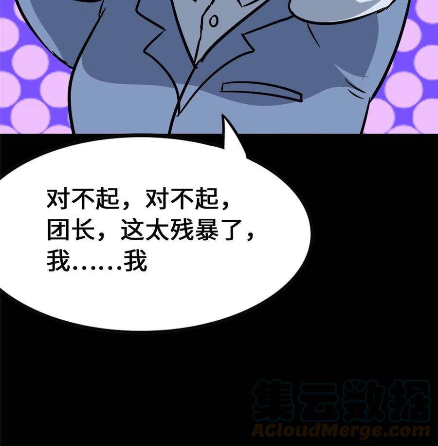 79.jpg