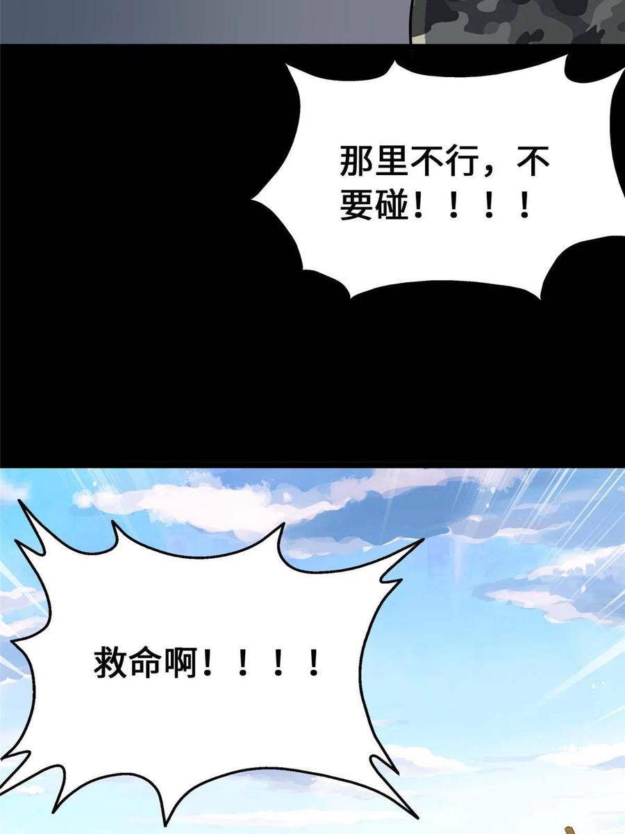 81.jpg