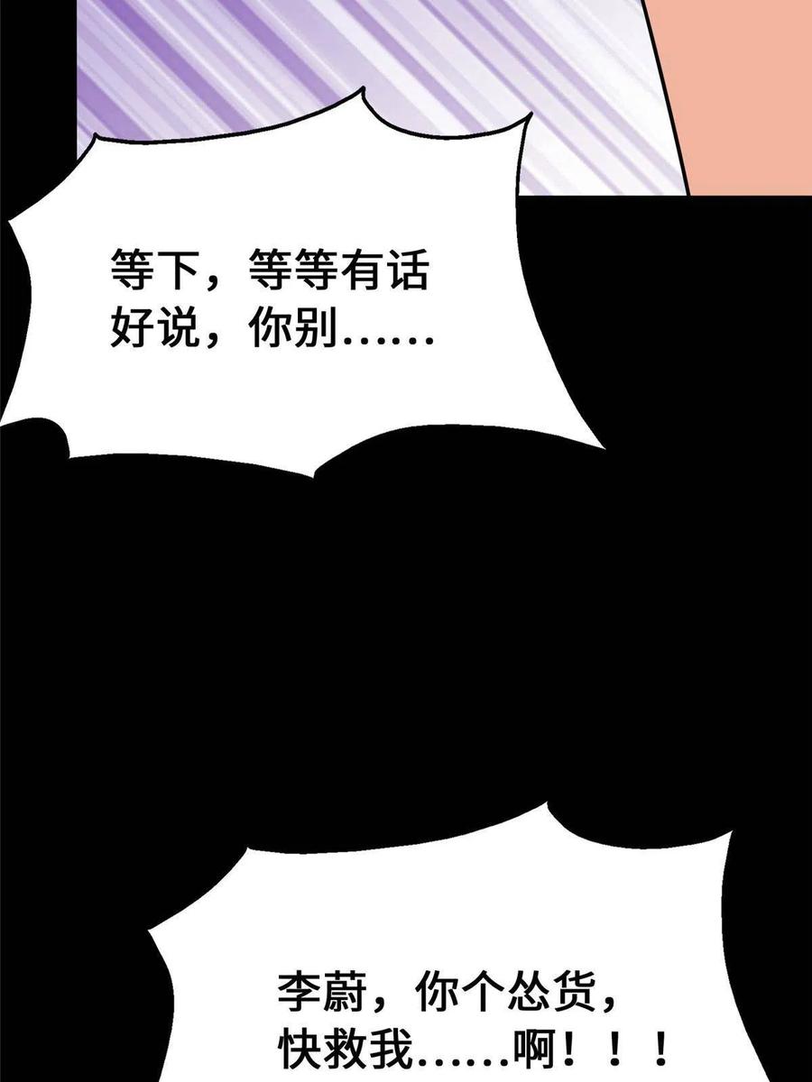 77.jpg