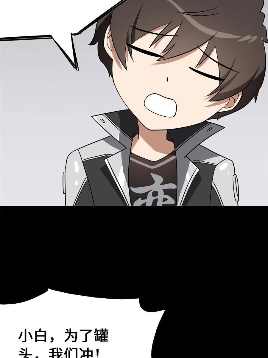 76.jpg