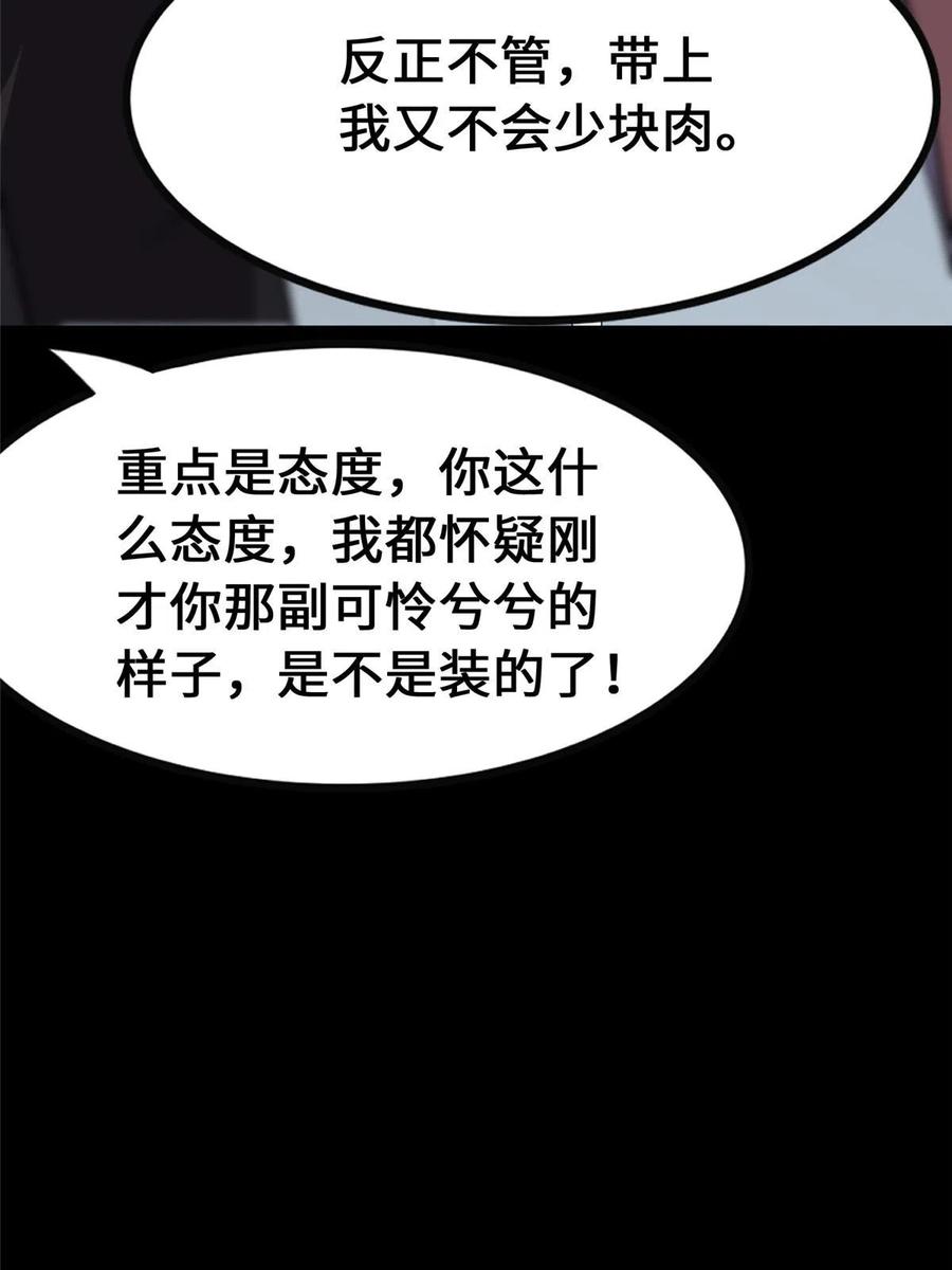 89.jpg
