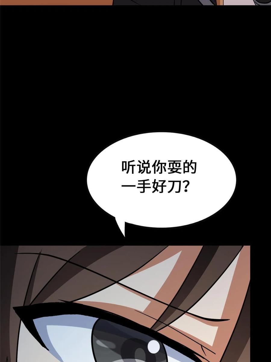 87.jpg
