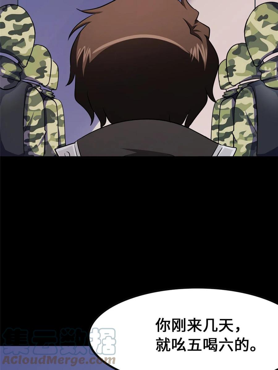 76.jpg