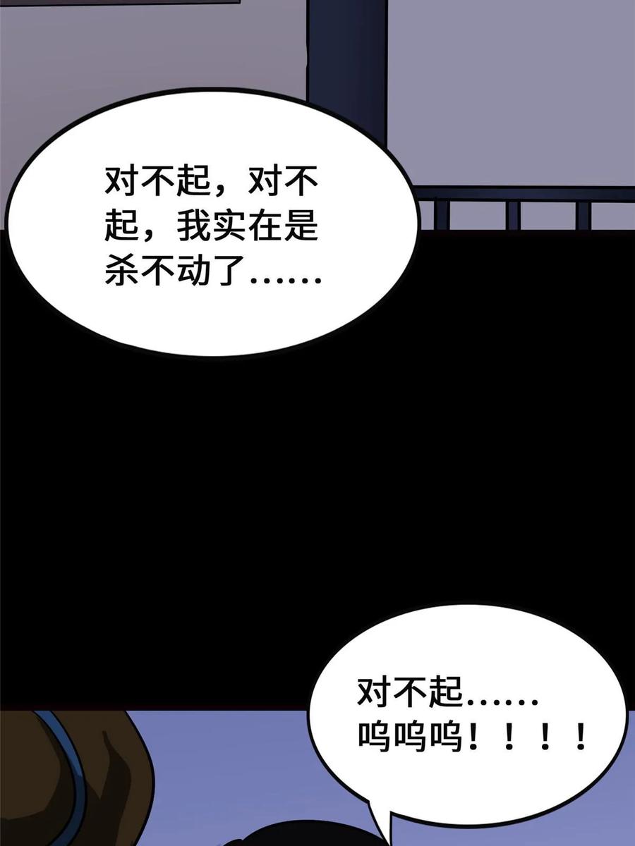 88.jpg