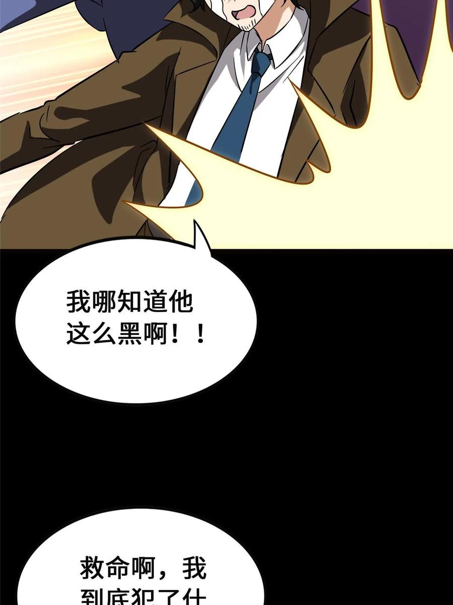 82.jpg