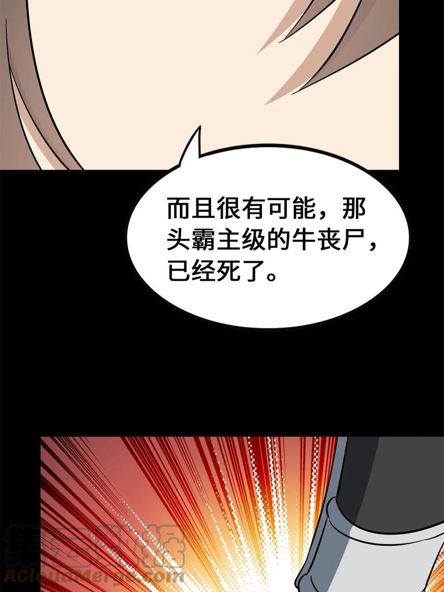 88.jpg