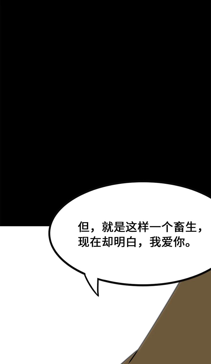 99.jpg