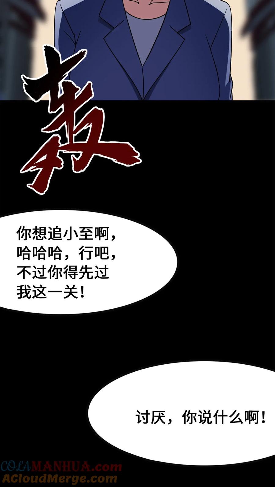 82.jpg
