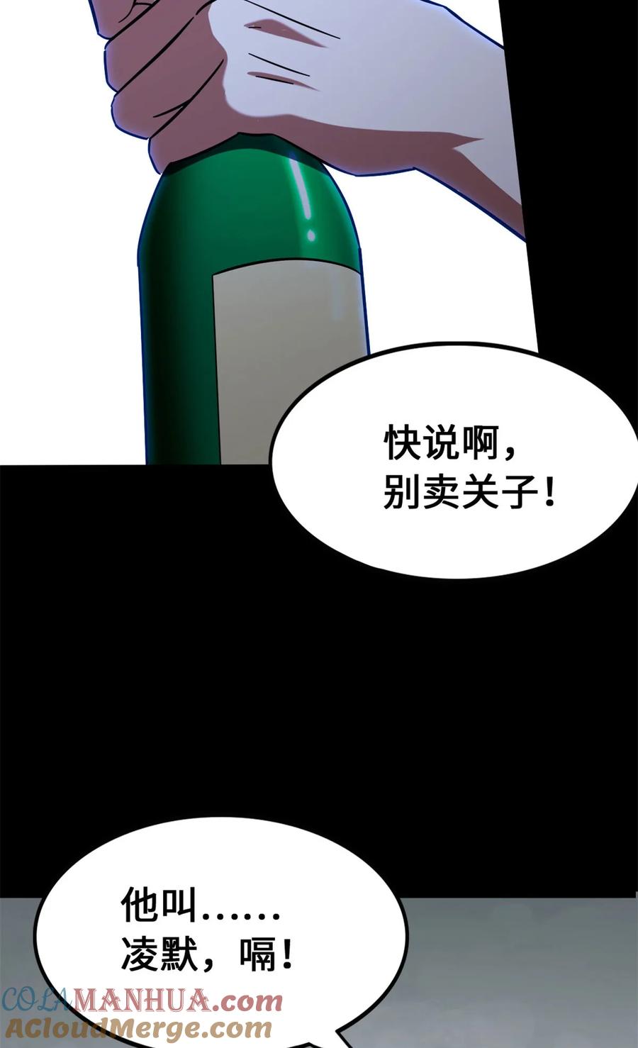 85.jpg