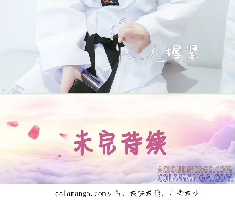 第44话-换个身份来爱你-剧能玩（第19张）
