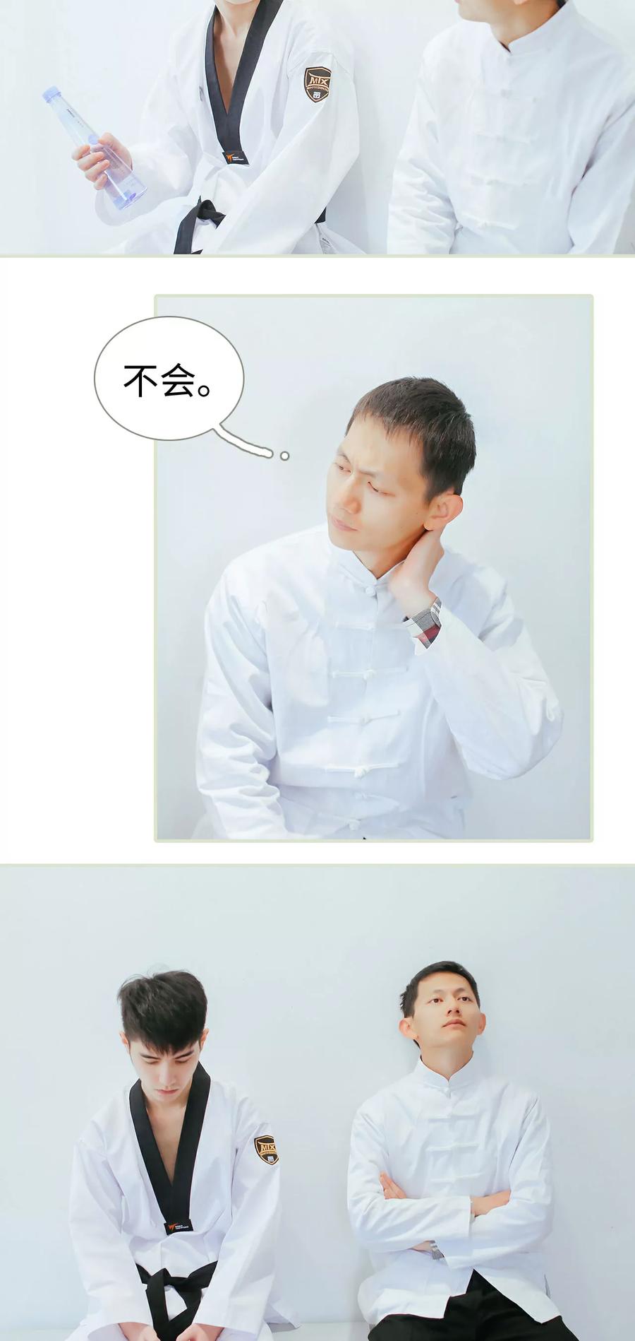 第44话-换个身份来爱你-剧能玩（第12张）