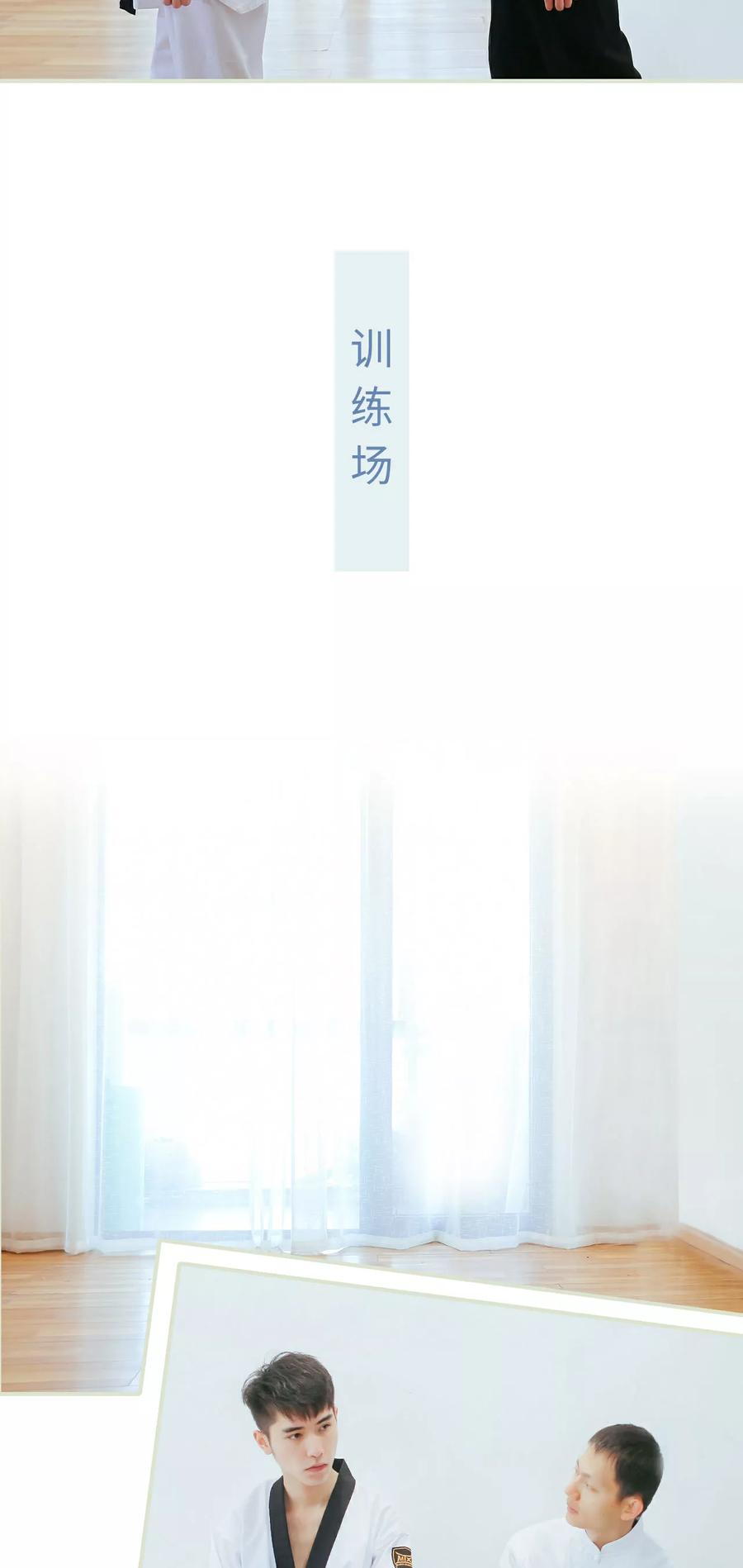 第44话-换个身份来爱你-剧能玩（第10张）