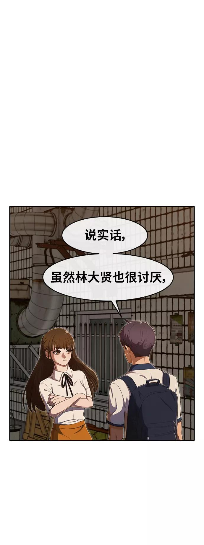 [第201话]你想分手吗？-匿名女孩-Eun hyuk（第17张）