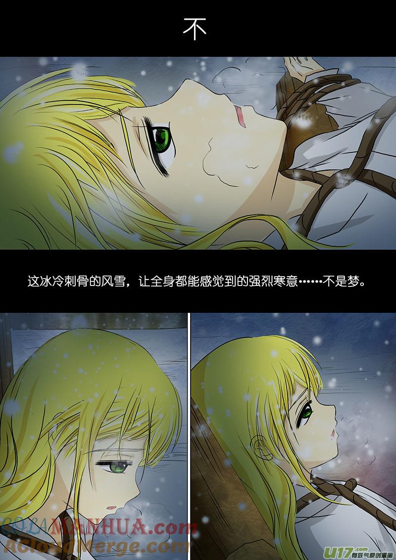 103计划（一）-我的太子妃-夕林的房子（第6张）