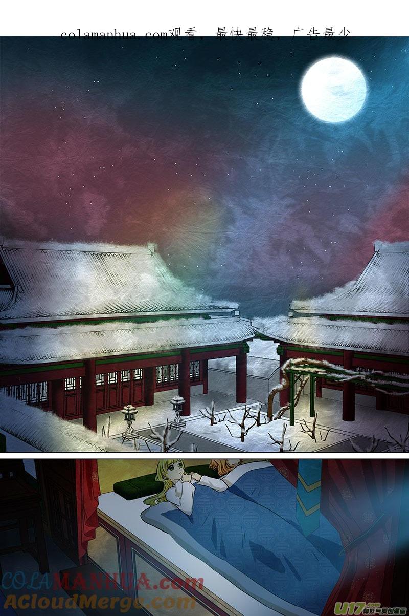 131朦胧（一）-我的太子妃-夕林的房子（第1张）