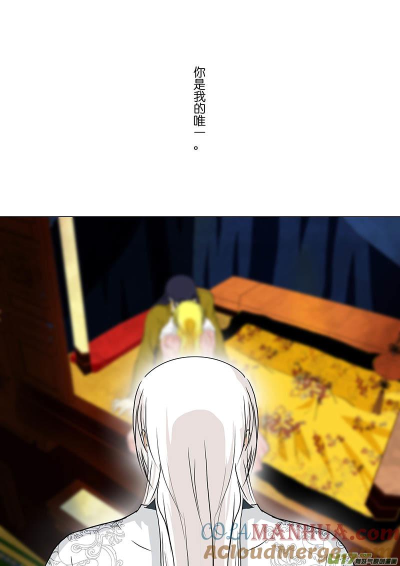 166真相（五）-我的太子妃-夕林的房子（第3张）