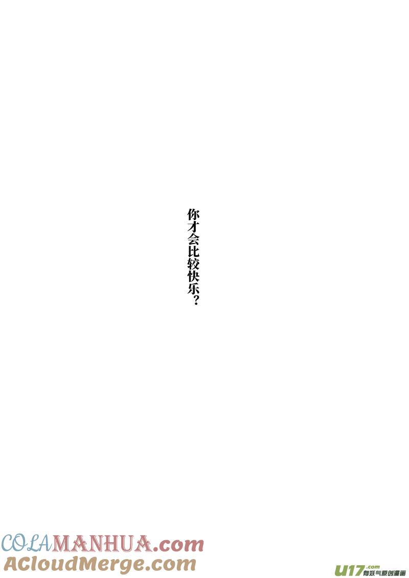 180两年前的承诺（三）-我的太子妃-夕林的房子（第4张）