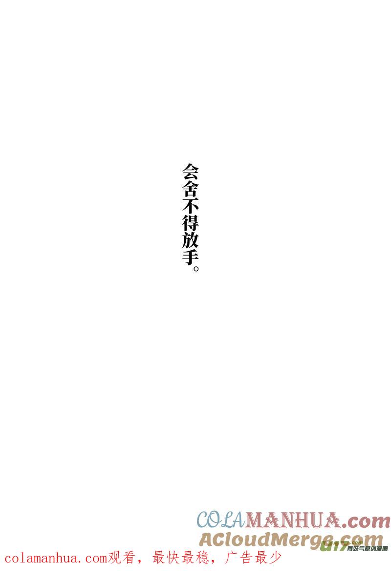 182两年前的承诺（五）-我的太子妃-夕林的房子（第8张）