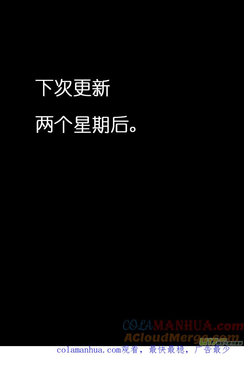 23尘埃落定（二）-我的太子妃-夕林的房子（第9张）