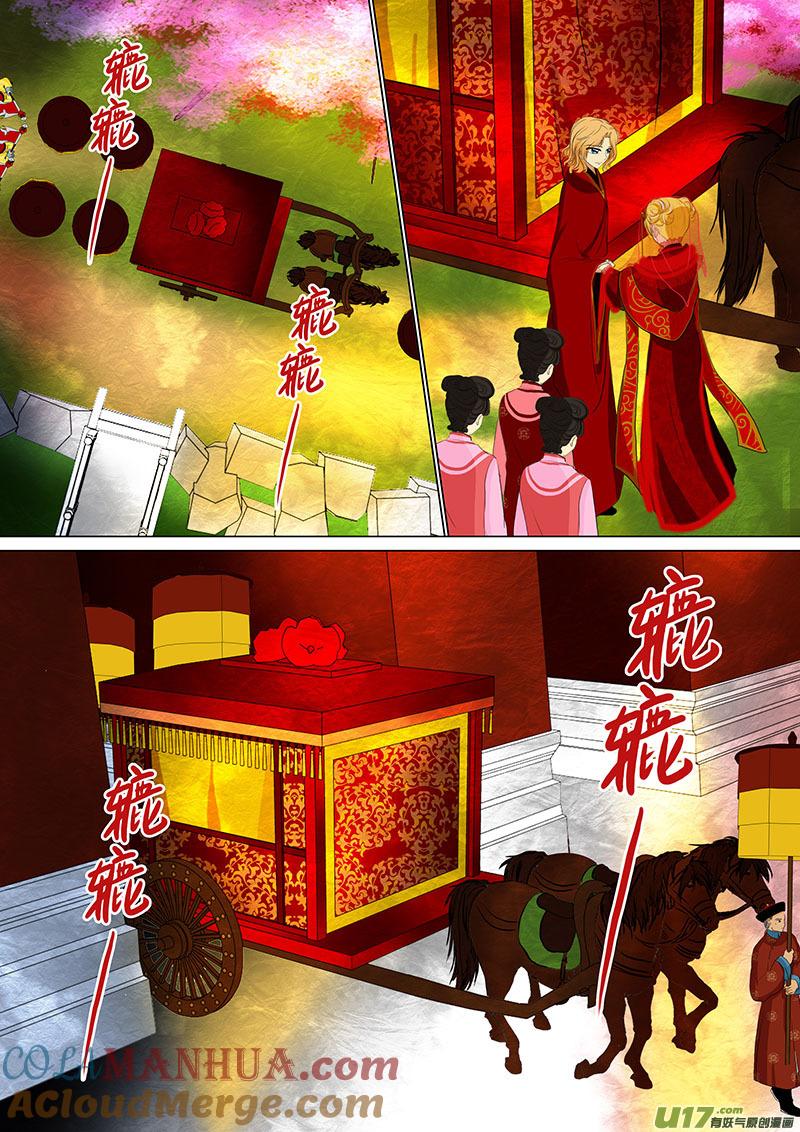 29离别（二）-我的太子妃-夕林的房子（第2张）