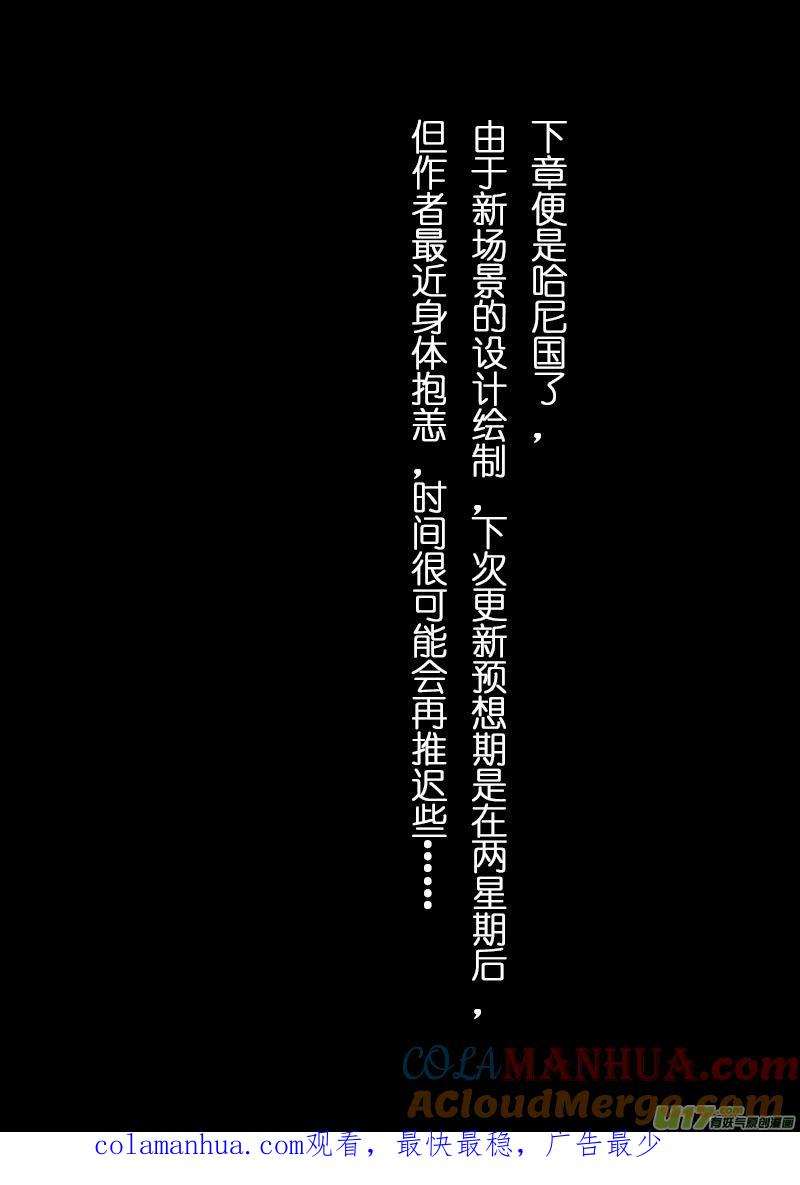30离别（三）-我的太子妃-夕林的房子（第6张）