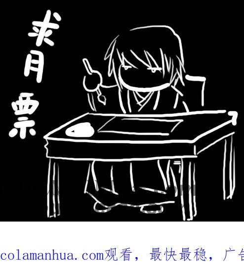 33成婚（一）-我的太子妃-夕林的房子（第8张）
