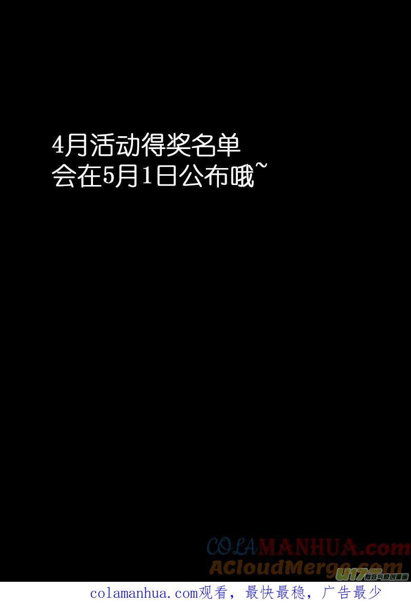 46过去（二）-我的太子妃-夕林的房子（第9张）