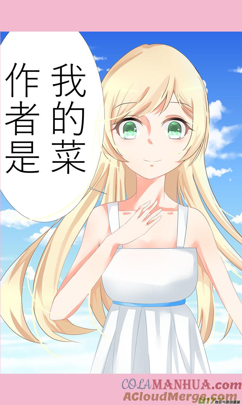 插图和同人图2-我的太子妃-夕林的房子（第3张）