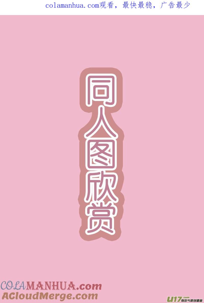 同人图-我的太子妃-夕林的房子（第1张）