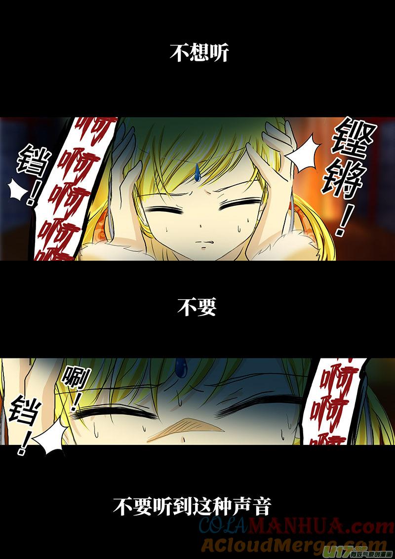 82埋伏（四）-我的太子妃-夕林的房子（第5张）