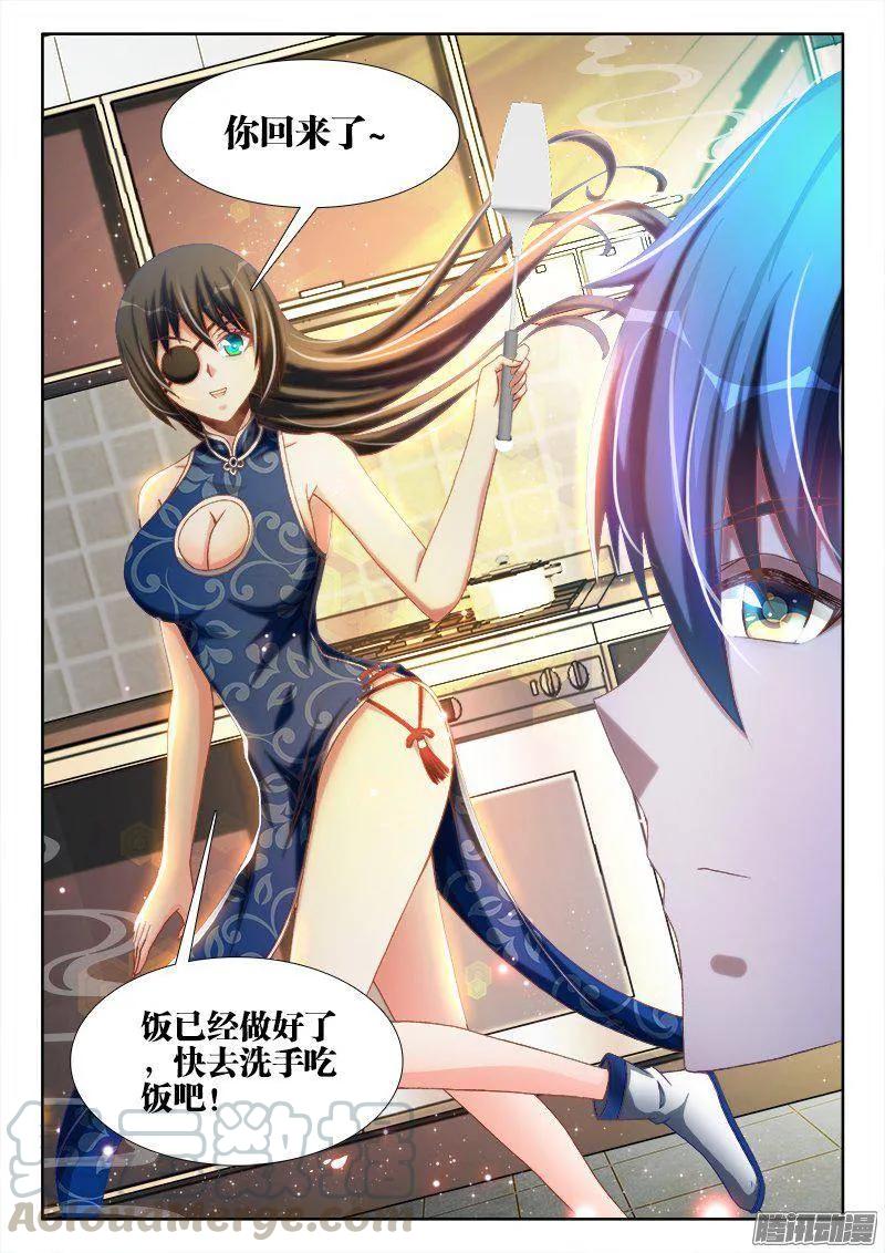 264、旅行-我的天劫女友-刀瑞斯 x 包子山的熊小白（第11张）