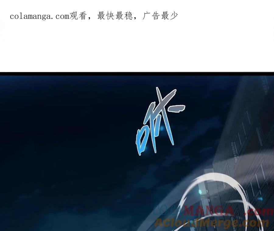 第102话生灵涂炭-力量点满？我可是亡灵法师啊！-17K小说网+吃掉小杏仁（原著）+黑鸟社（制作）（第1张）