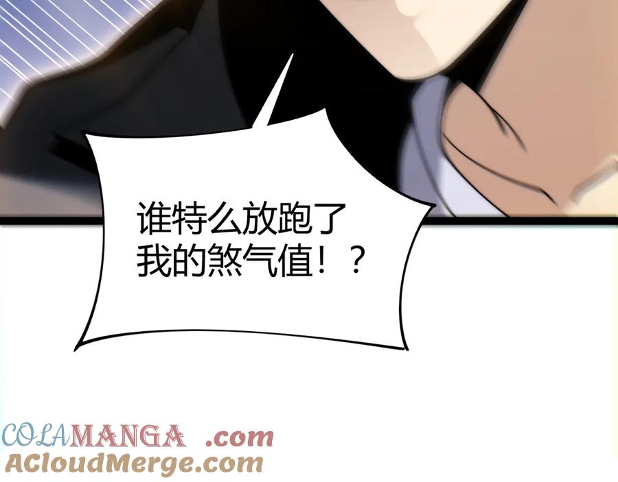 第102话生灵涂炭-力量点满？我可是亡灵法师啊！-17K小说网+吃掉小杏仁（原著）+黑鸟社（制作）（第5张）