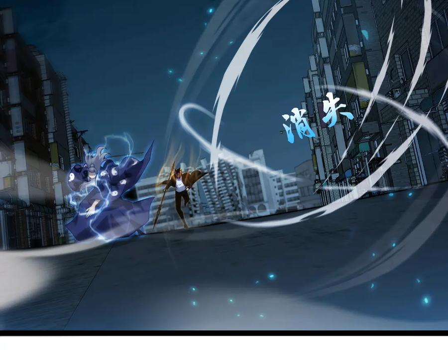 第102话生灵涂炭-力量点满？我可是亡灵法师啊！-17K小说网+吃掉小杏仁（原著）+黑鸟社（制作）（第2张）