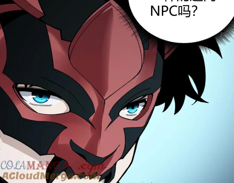 第102话生灵涂炭-力量点满？我可是亡灵法师啊！-17K小说网+吃掉小杏仁（原著）+黑鸟社（制作）（第17张）