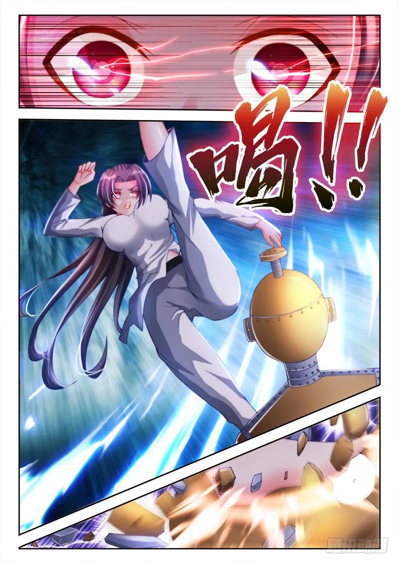 133、自创分身术！-我的天劫女友-刀瑞斯 x 包子山的熊小白（第8张）