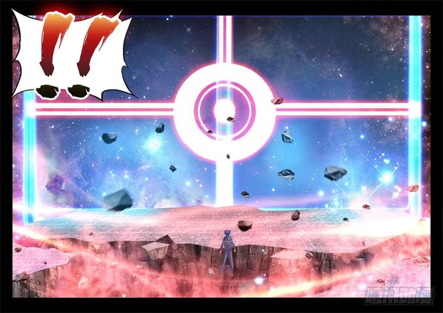147、主角光环-我的天劫女友-刀瑞斯 x 包子山的熊小白（第8张）